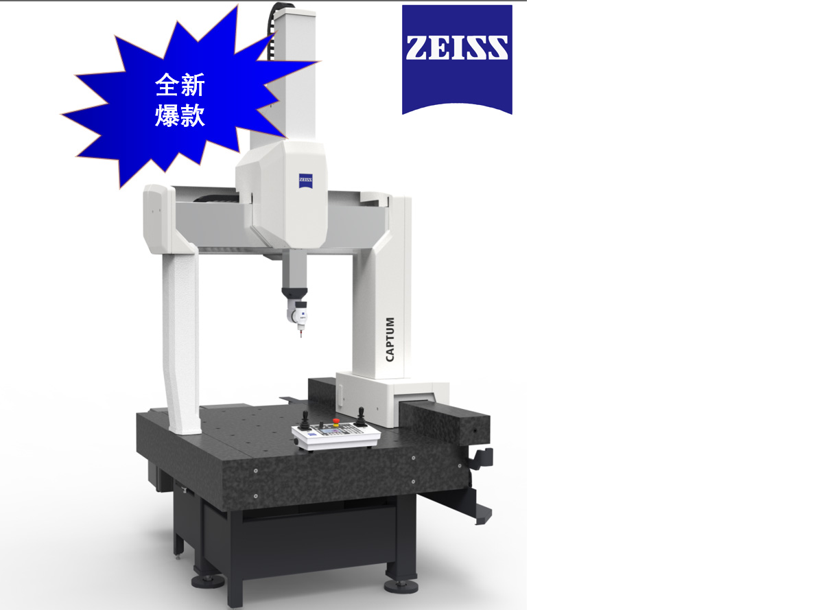  ZEISS CAPTUM Family
